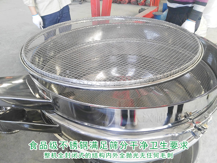 芝麻去雜使用什么篩子合適？多少錢？